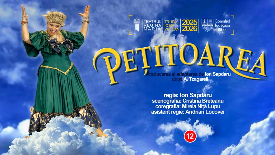 PEȚITOAREA